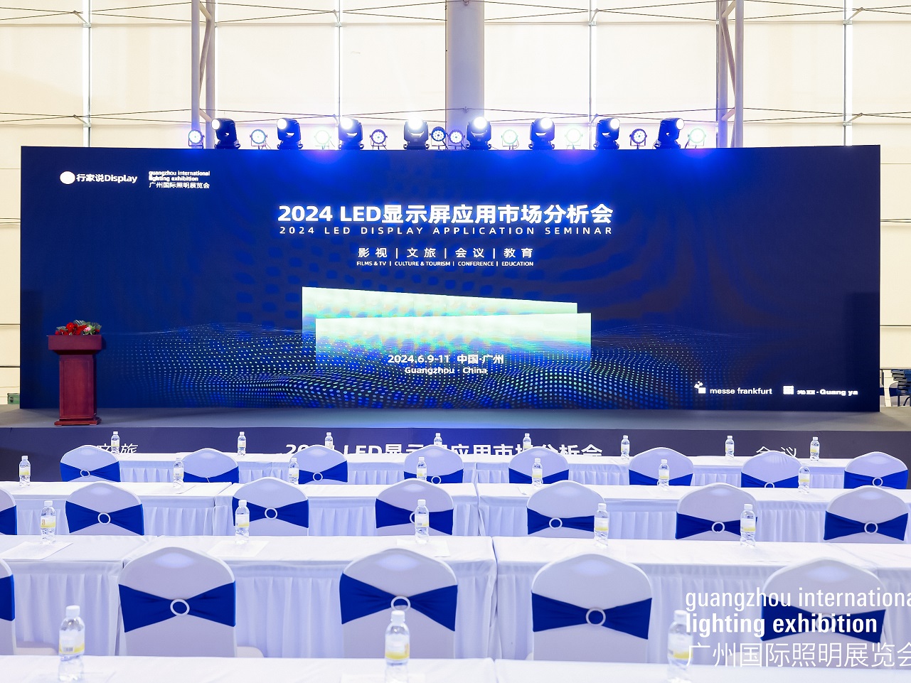 2024年LED顯示屏應(yīng)用市場(chǎng)分析會(huì)召開，德為先科技梅元璞總經(jīng)理在會(huì)上發(fā)言